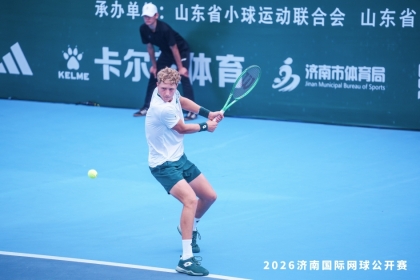 Martín Landaluce suma una nueva final ATP Challenger en China